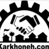 فروش کارخانه فرآوری و بسته بندی قارچ در قم 