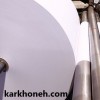 فروش کارخانه کاغذ سازى برند در شهرک صنعتی کاوه