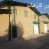 فروش کارخانه موادغذایی نوساز واقع در شهرک صنعتی پایتخت