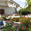 فروش کارخانه مواد غذای به همراه ویلا مسکونی باغ در شاهرود