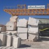فروش کارخانه سنگبری در خراسان
