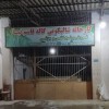 کارخانه شالیکوبی فعال