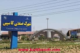 فروش سوله فلزی سنگین در شهرک صنعتی کاسپین