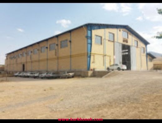 فروش کارخانه با کاربری فلزی در شهرک صنعتی بهاران همدان