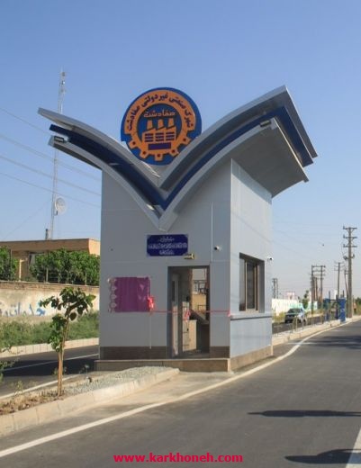 فروش زمین صنعتی 2 هکتاری در شهرک صنعتی صفادشت