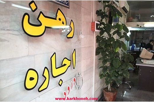 اجاره سوله در شهرک صنعتی پرند