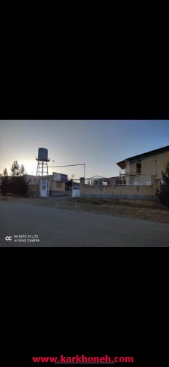 فروش کارخانه قطعه بندی و بسته بندی گوشت و مرغ درگلپایگان