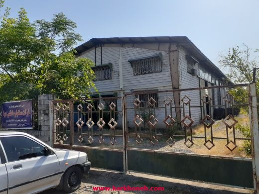 فروش کارخانه در گیلان 