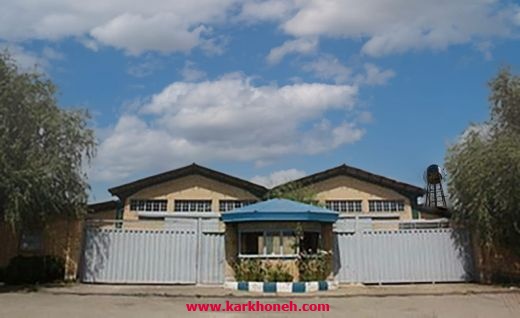فروش کارخانه فلزی شیمیایی