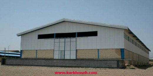 مشاور املاک در شهرک صنعتی بهارستان کرج 