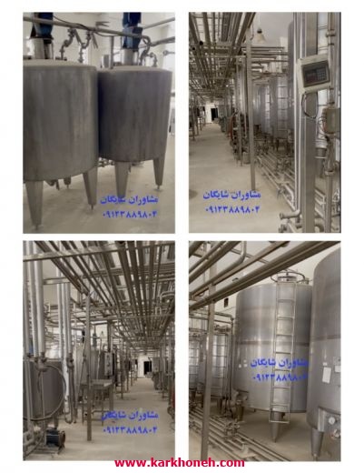 فروش کارخانه لبنیات در استان البرز