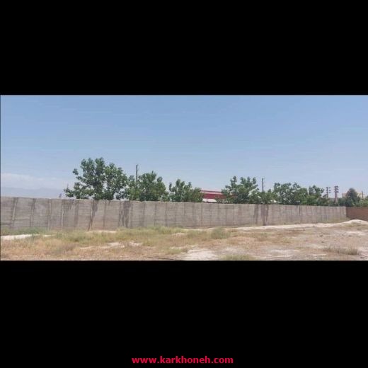 فروش فوری زمین با کاربری مواد غذایی در ،شهرک صنعتی سپهرنظر اباد
