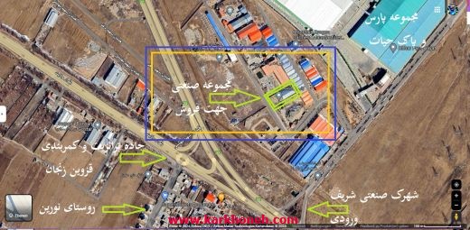 فروش کارخانه صنعتی نوساز و شیک در ابهر