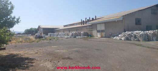  فروش کارخانه کارخانه چینی بهداشتی در همدان