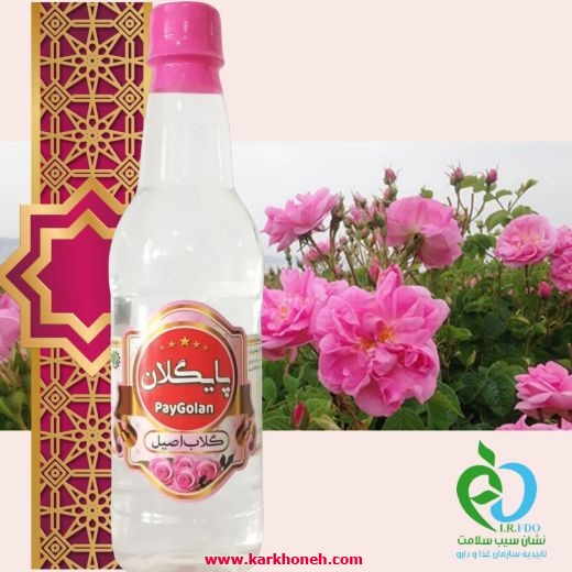 فروش کارخانه گلاب - فعال 